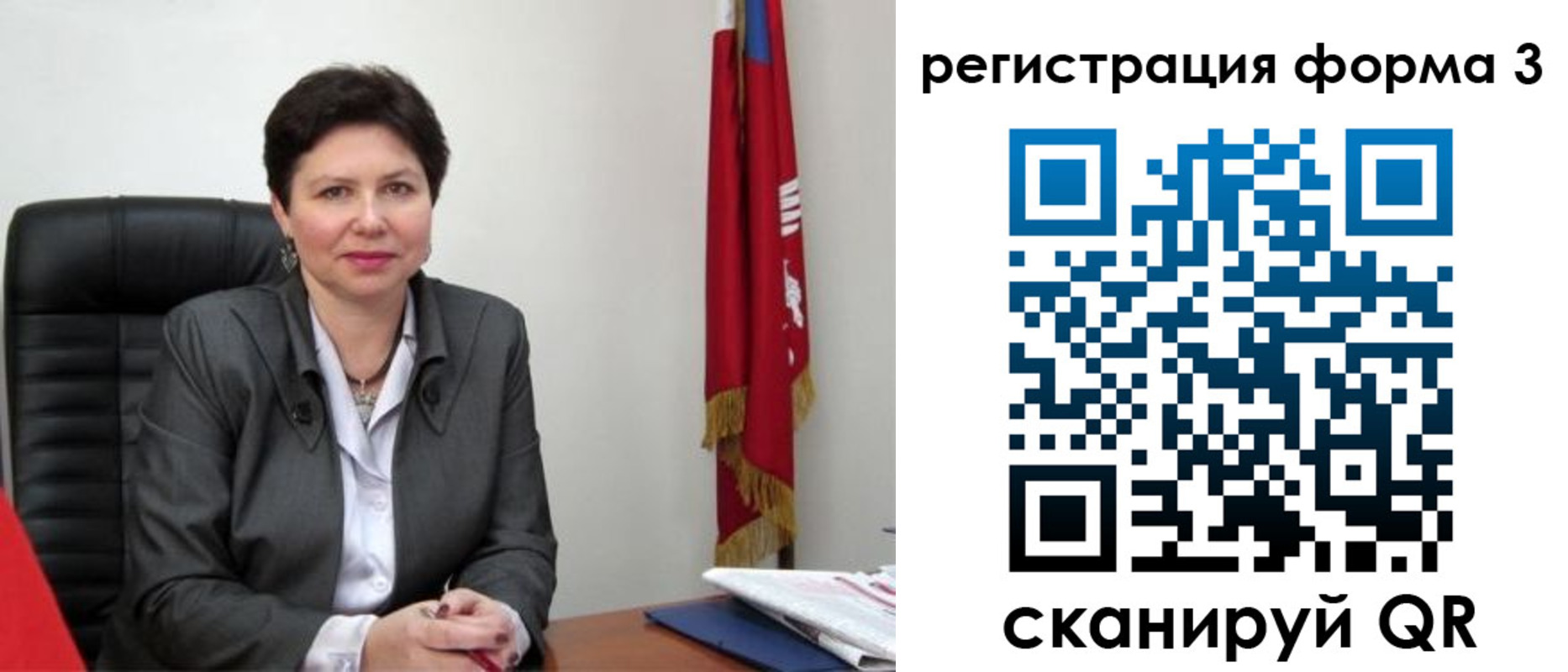 прописка ребенка в Полярных Зорях